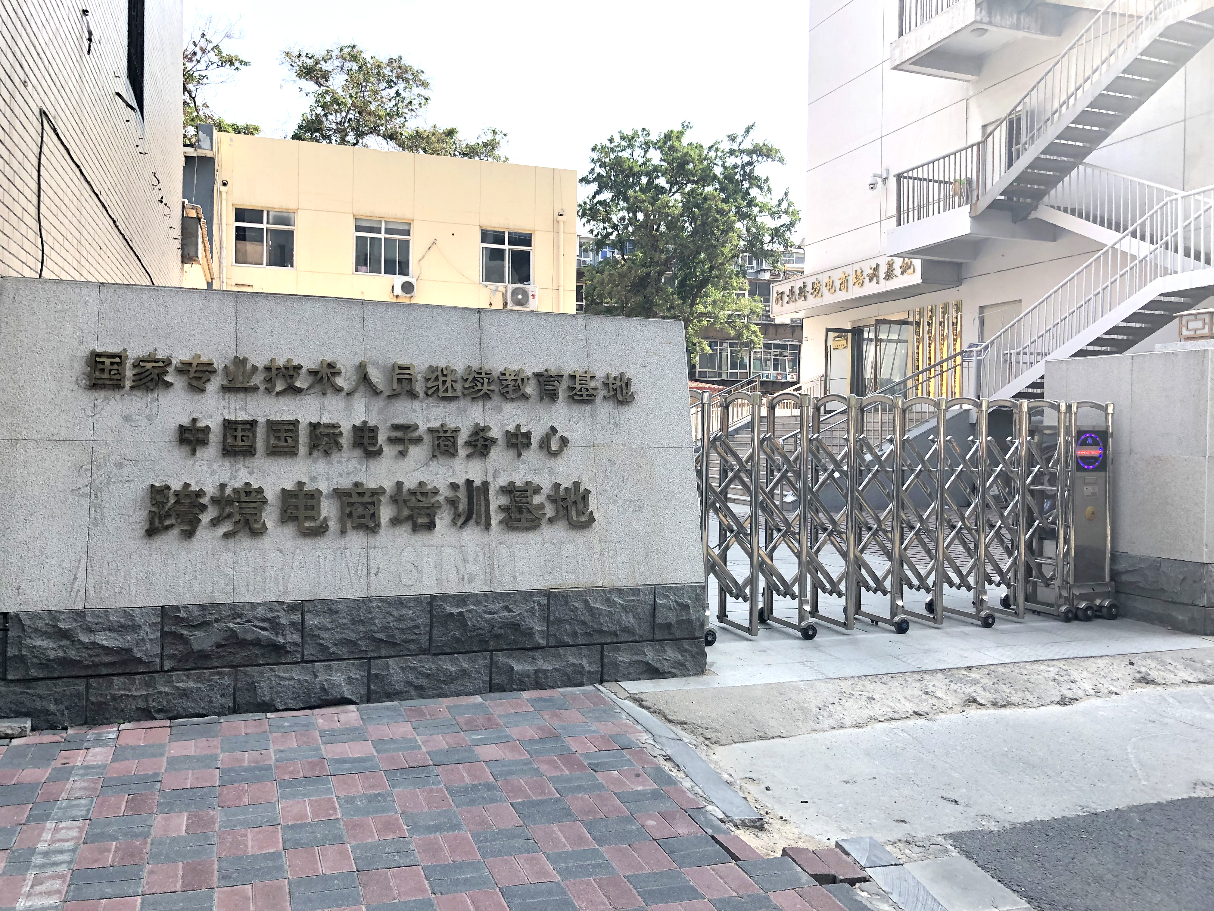 &#24320;&#20113;&#32593;&#39029;&#29256;&#39029;&#38754;&#30331;&#24405;&#45;&#24320;&#20113;&#40;&#20013;&#22269;&#41;