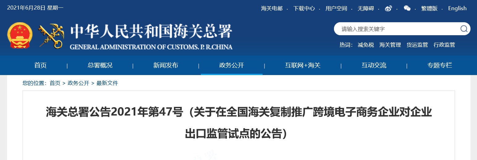 &#24320;&#20113;&#32593;&#39029;&#29256;&#39029;&#38754;&#30331;&#24405;&#45;&#24320;&#20113;&#40;&#20013;&#22269;&#41;